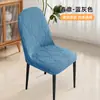 Funda para Silla Curva 2026 Modelo Nuevo Funda Todo Incluido para Silla de Comedor Universal para Todas las Estaciones Funda para Mesa y Taburete Anti-Arañazos de Gato