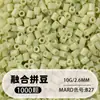 Set de cuentas de 264 colores, 1000 cuentas por bolsa, cuentas de 2.6MM, materiales para rompecabezas 3D DIY, venta al por mayor