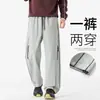 Novedad Otoño 2026 Pantalones Cargo de Rayas Color Block Modernos para Hombre para Senderismo, Holgados, de Moda, Cómodos y Casuales