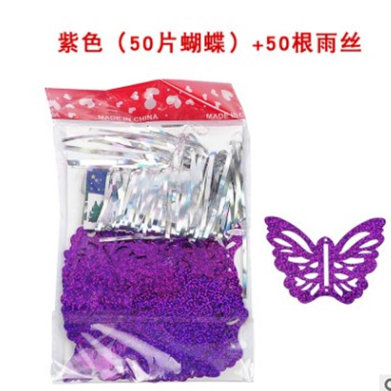 蝴蝶紫色