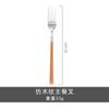 Gran Venta Vajilla Occidental Cuchillo, Tenedor y Cuchara Hogareño Mango con Imitación de Madera Cuchillo y Tenedor para Pastel, Bocadillo, Postre