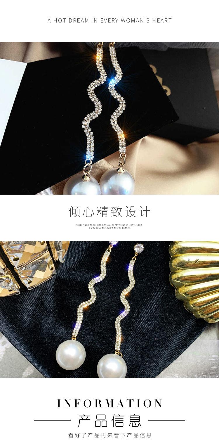S形长款流苏+白珍珠吊坠详情_03.jpg