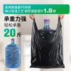 Sacos de lixo para uso doméstico, espessados, com alça, estilo sacola, descartáveis, extra grossos, sacos plásticos pretos para cozinha, disponíveis para dropshipping