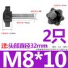 Tornillo de Acero Inoxidable 304 con Mango de Flor de Ciruelo Estrella de Seis Puntas Perilla de Madera para Hornear con Mango Perno de Mano M4M5M6M8