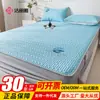 Jie Liya Lujo Verano Más Vendido Fresco Floral Látex Esterilla, Transpirable Antideslizante Suave Esterilla, Plegable Compra al por Mayor