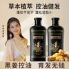 Han Lun Meiyu Champú de Jengibre Negro Tailandés Cuidado Capilar Refrescante Anticaspa Suavizante Limpieza Capilar Champú Hogar