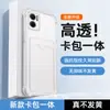 Adequado para Redmi 10 (5g) Capa para Celular, Capa Protetora Note11E, Porta-Cartão Transparente, Capa para Celular Simples e Concisa de TPU