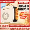 Calentador Eléctrico Camel para Uso Doméstico, Calentador Eléctrico Pequeño, Ahorrador de Energía, Eficiente en Consumo, Calentamiento Rápido para Oficina y Baño