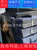 Haikou Sanya Qionghai Dongfang Ezhou Wanning Condado de Tunchang Condado de Chengmai Condado de Linggao Ángulo de acero galvanizado