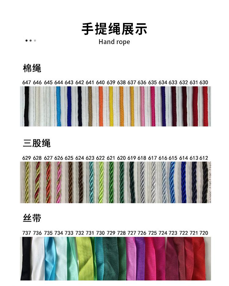 手提绳展示.jpg