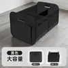 Caja Organizadora Plegable para Maletero de Coche Bolsa de Almacenamiento para Automóvil Resistente con Múltiples Compartimentos