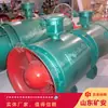 Ventilador Local a Prueba de Explosiones para Minas con Bajo Ruido Operativo y Ventilador Local de Flujo Axial Contrarrotatorio de Entrada de Presión