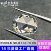 Ovalado Forma de Huevo Fondo Plano Corte Rosa Moissanita Wuzhou Color D Blanco Piedra Suelta Calidad de Fabricante Translúcido Joyería Piedra Principal