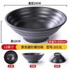 Cuenco de fideos comercial de melamina, estilo japonés, de plástico, similar a la porcelana, de color negro, para sopa de fideos de arroz, tazón grande malatang, tazón especial para restaurante de fideos.