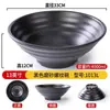 Cuenco de fideos comercial de melamina, estilo japonés, de plástico, similar a la porcelana, de color negro, para sopa de fideos de arroz, tazón grande malatang, tazón especial para restaurante de fideos.