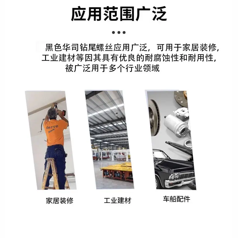 一键上货_20241114124406