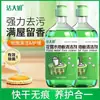 Limpador de Piso da Irmã Jie, Solução de Limpeza com Aroma Floral para Passar Pano, Removedor de Manchas, Descalcificante e Líquido que Retém o Perfume