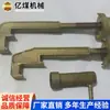 Dispositivo de Gancho-Trava Integrado Parâmetros Estruturais Dispositivo de Gancho-Trava Fabricante de Shandong Dispositivo de Gancho-Trava Integrado
