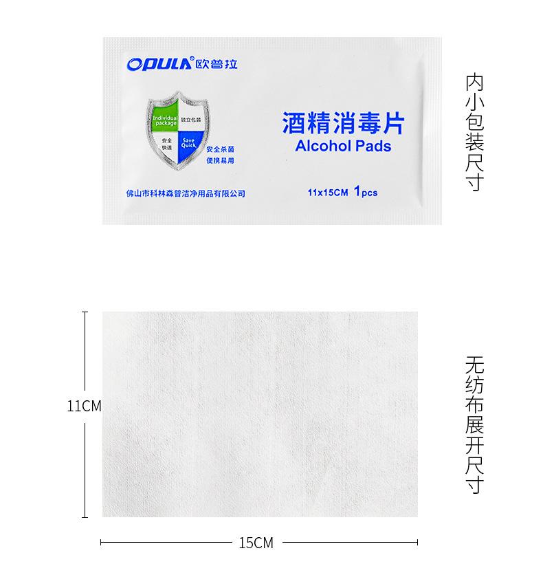 详情_11