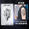 Tatuajes temporales de jugo de una pieza impermeables para hombres y mujeres de larga duración tatuaje de simulación dedo espalda brazo trafagaro