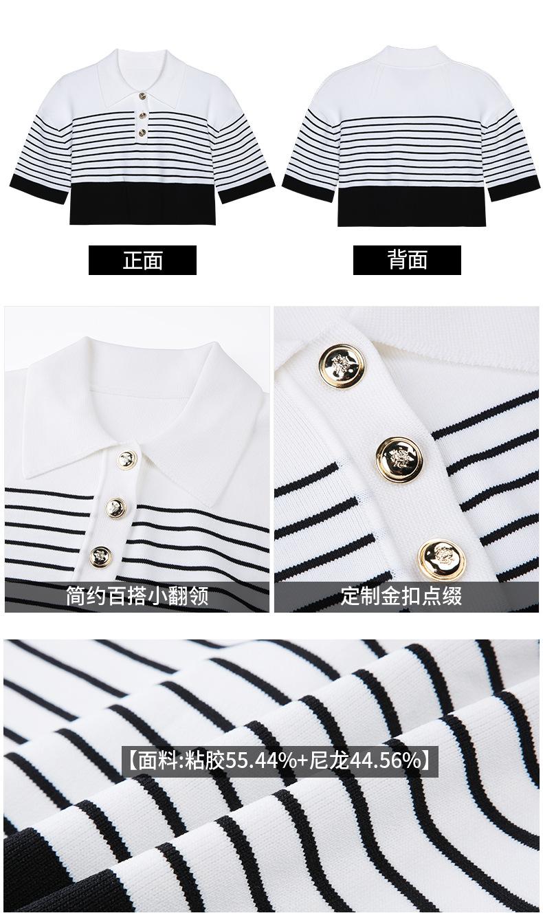 短款条纹_02.jpg