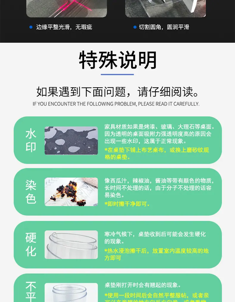 4月5号详情页_18