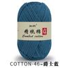 Hilo de algodón peinado de 4 hebras para bebé, de grosor medio, ideal para tejer a crochet, para hacer bolsos, bufandas y otras manualidades.
