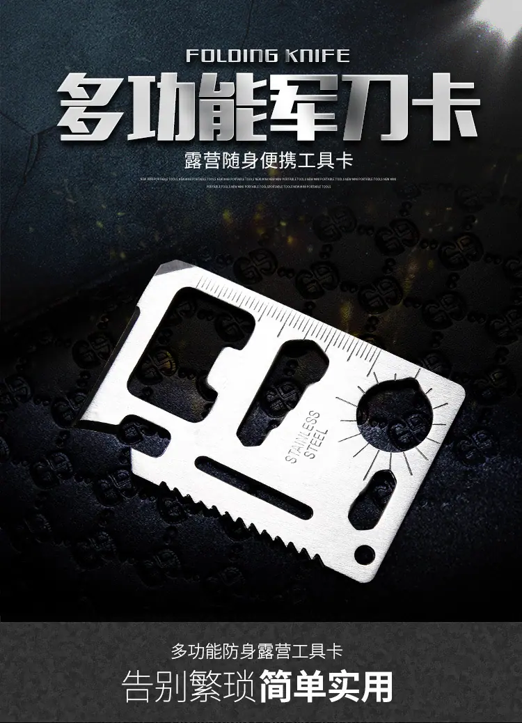折叠军刀_01_01