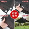 Malla parasol negra espesada y densificada, malla aislante del calor y protectora del sol para balcones, tela de sombreado para exteriores, malla para sombreado de patios