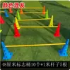 Cones Marcadores para Treinamento de Basquete Infantil, Treinamento de Obstáculos, Taekwondo, Equipamento de Treinamento de Futebol, Marcadores em Formato de Casquinha de Sorvete