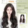 Peluca para Mujer con Cabello Largo, Extensiones de Cabello Realistas, Esponjosa y Voluminosa, Ondas Grandes, Peluca de Tres Piezas Invisible y sin Costuras