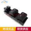 Aplicável ao interruptor de elevação de vidro Infiniti G35 2007-2008, interruptor de janela elétrica 25401-jk42e