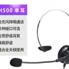 Suministro de fábrica suministro transfronterizo USB con cable para computadora oficina tráfico auricular headset