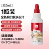 Pegamento Blanco Deli Js146 para Carpintería Adhesivo Fuerte para Carpintería Reparación de Muebles Pegamento Blanco Emulsión Gran Capacidad Venta al Por Mayor