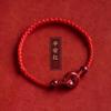Pulsera de cuerda roja con hebilla de seguridad para hombres y mujeres, año animal cinabrio natural conejo, tejida a mano, seguridad, salud