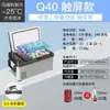 Refrigerador Pequeño para Camión de Coche Nuevo 12V24V220V Universal Estilo Camping Larga Distancia Puesto Refrigeración Doméstica Refrigerador de Coche