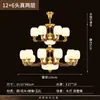 Lustre para Sala de Estar EYPHI/Novo Estilo Chinês, Luminária Grande para Hall de Villa em Estilo Chinês, Luminária Inspirada em Zen para Sala de Jantar e Quarto