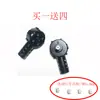 Dron con control remoto E88pro S89, carcasa de motor de tamaño 7mm*16mm, motor, engranaje de 7 dientes, accesorios