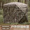 Comercio exterior transfronterizo camping al aire libre camuflaje observación de aves tienda de campaña para caza multi-persona OEM venta al por mayor personalización ODM