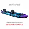 Barcos de pesca con señuelo, kayaks de pedales, barcos rígidos, canoas de una o dos plazas con división en dos o tres secciones, kayaks modulares.