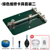Soporte para placa base de teléfono móvil Soporte de fijación para mantenimiento de placa base de teléfono móvil Soporte de rodamiento fijo multipropósito Aparato para desmontaje de CPU