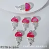 Océano Fantasía Estéreo Fantasía Brillo Fino Medusa Colgante Colgante Pulsera de Cuentas DIY Collar Pendientes Accesorios de Aleación