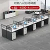Estación de trabajo combinada de escritorio y silla de oficina escritorio para personal de escritorio individual de 4 personas multipersona pantalla escritorio y silla para computadora cubículo