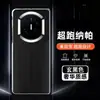 Aplicável para capa de celular Huawei matex7 película integrada x6 Edição de Colecionador à prova de queda x5 Ultra-fina Executiva x3 Capa de Couro Masculina