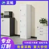 Taquillas de acero de tres puertas, taquillas de almacenamiento para empleados con cerraduras, taquillas metálicas para gimnasio y dormitorios, taquillas metálicas, Luoyang