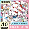 Una Pieza de Pegatina del Almacén Americano, Múltiples Estilos, 50 Hojas sin Repetir, Pegatinas Decorativas de Dibujos Animados Impermeables de Venta Caliente Transfronteriza