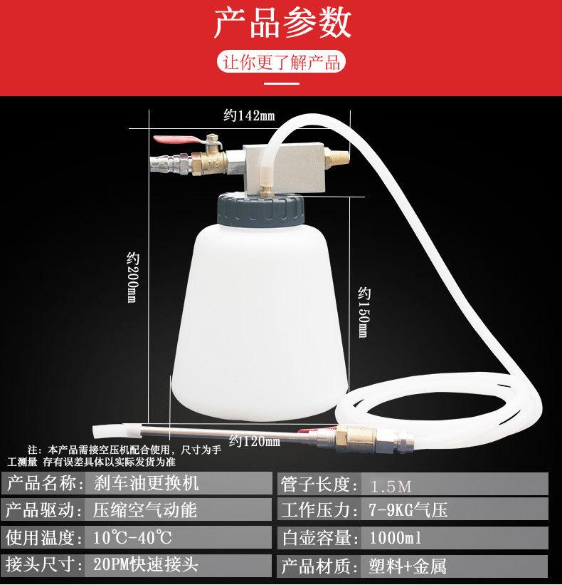 刹车油壶_06.jpg