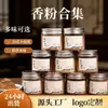 Polvo de Incienso, Polvo de Árbol de Agar, Polvo de Sándalo, 20g, Polvo de Incienso Hecho en Fábrica de Incienso, Aromaterapia para el Hogar, Incienso de Interior, Materias Primas para Hacer Incienso al por Mayor