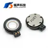 Diámetro 17 mm altura 4.9 mm altavoz de vibración de resorte 8 ohmios 1 vatio bocina magnética interna para productos médicos