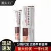 Venta al por mayor del fabricante ungüento rojo King 20g dropshipping